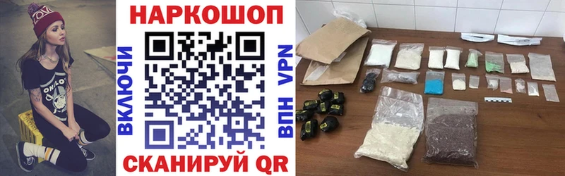 Цена Невьянск Гашиш Кокаин Метамфетамин Альфа ПВП Каннабис МЕФ