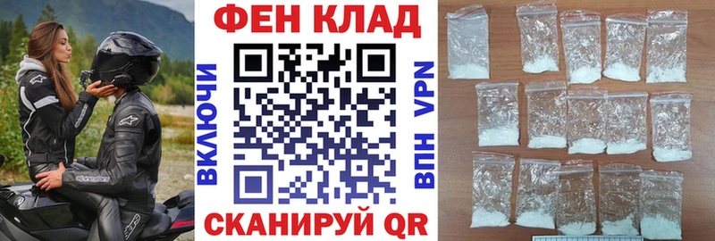 Амфетамин Розовый  наркошоп  Невьянск 
