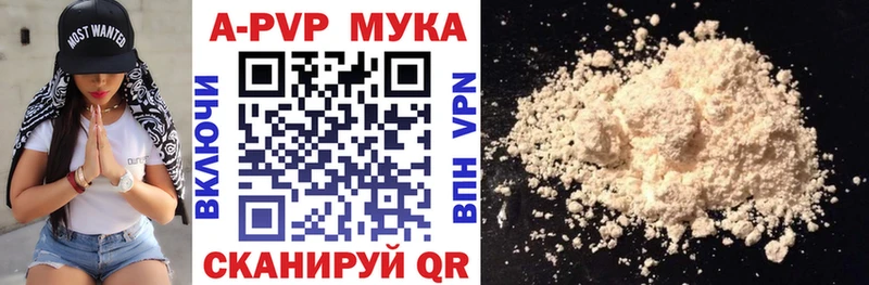 A PVP крисы CK Невьянск