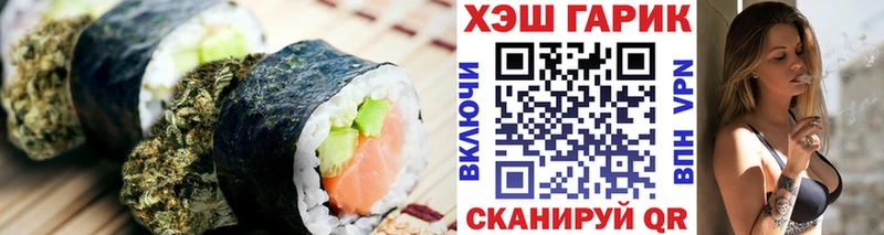 Cannafood марихуана Невьянск