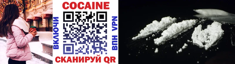 COCAIN Fish Scale  Невьянск 