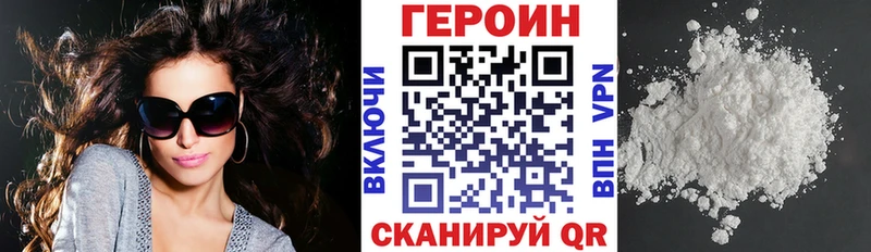 ГЕРОИН гречка  Невьянск 