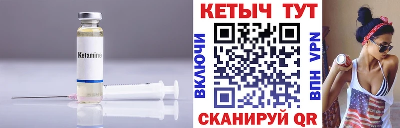 КЕТАМИН VHQ  хочу   Невьянск 