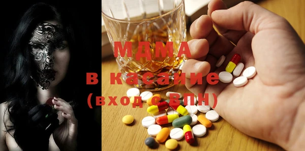 кокаин Тавда