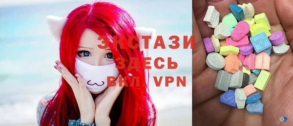 метамфетамин Волосово