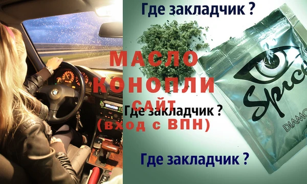 меф VHQ Володарск