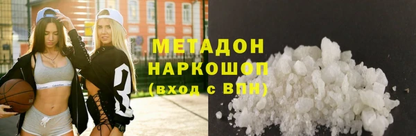 метамфетамин Волосово