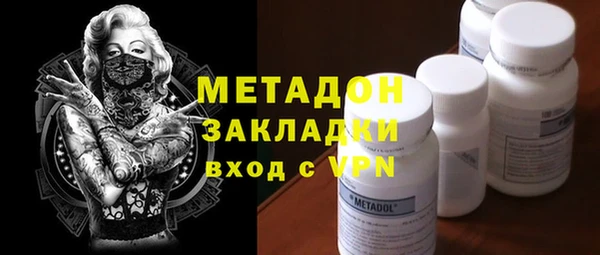 метамфетамин Волосово