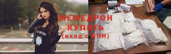винт Волоколамск