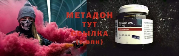 молекула духа Куйбышев