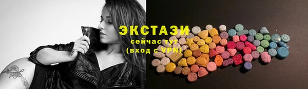 винт Волоколамск