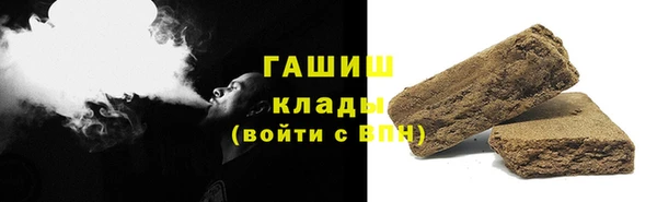 метамфетамин Волосово