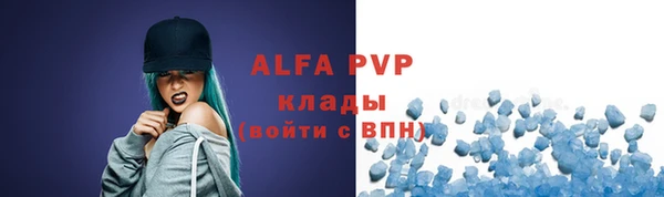 амф Медвежьегорск