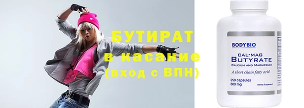 винт Волоколамск