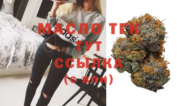 молекула духа Куйбышев