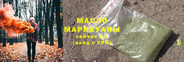 винт Волоколамск
