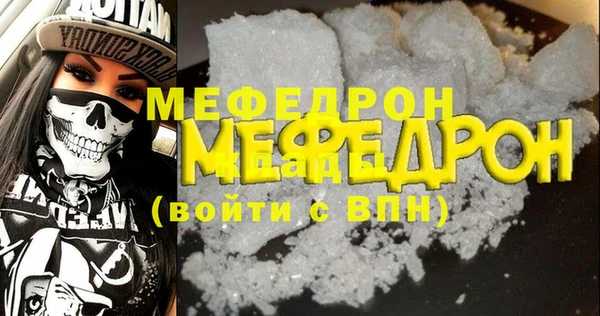 меф VHQ Володарск