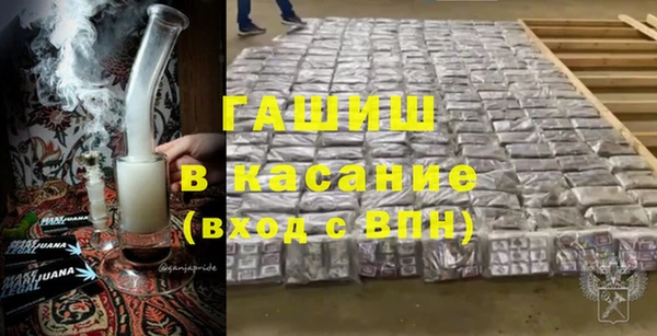 метамфетамин Волосово