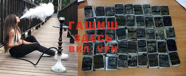 мяу мяу кристалл Тайга