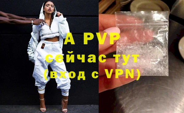 метамфетамин Волосово
