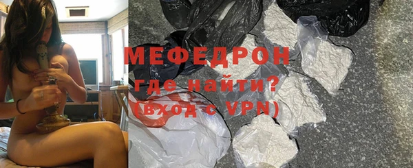 прущие крисы Медногорск
