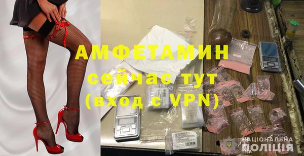 spice Мегион