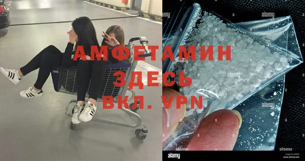 меф VHQ Володарск
