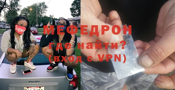 винт Волоколамск