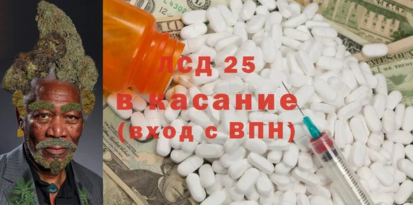 винт Волоколамск