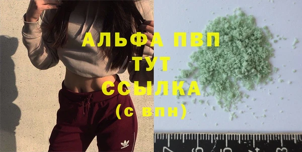 метамфетамин Волосово