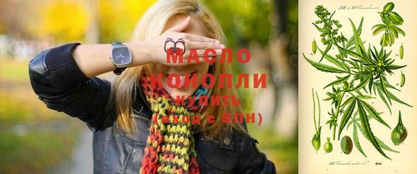 метамфетамин Волосово