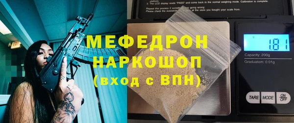 винт Волоколамск