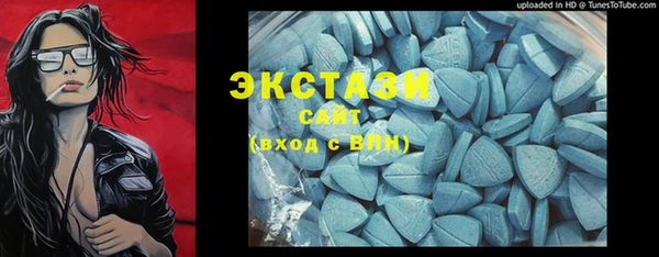 винт Волоколамск