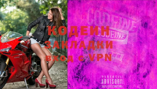 меф VHQ Володарск