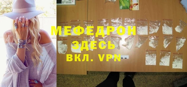 меф VHQ Володарск