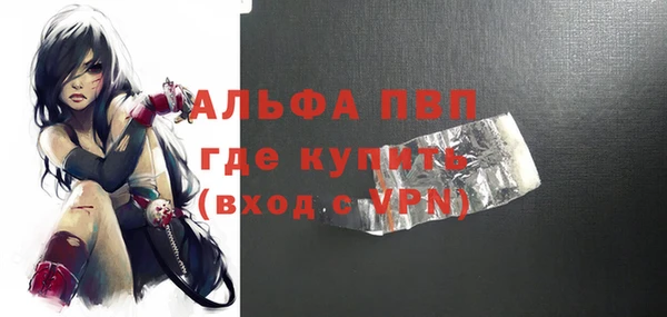 прущие крисы Медногорск