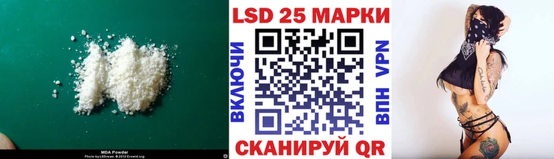 LSD-25 экстази ecstasy  купить наркотики цена  Невьянск 