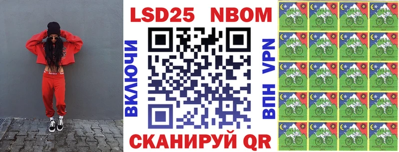 Марки 25I-NBOMe 1500мкг  Невьянск 