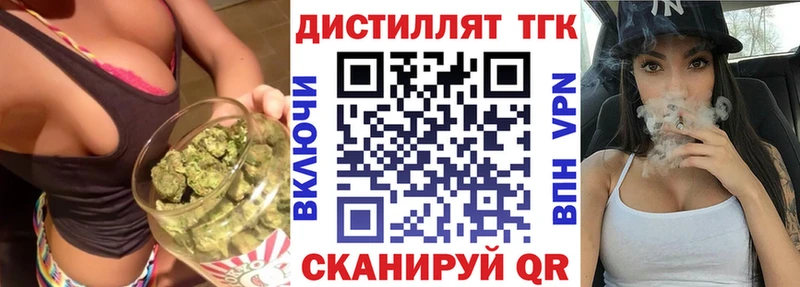 ТГК гашишное масло MEGA ССЫЛКА Невьянск